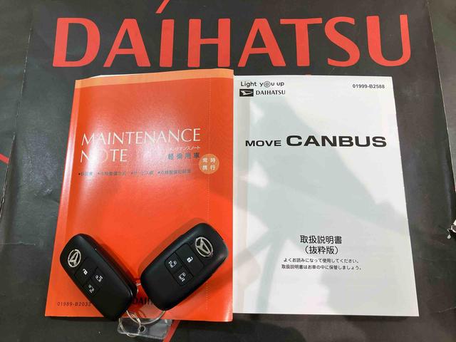 ムーヴキャンバスセオリーX(北海道)の中古車