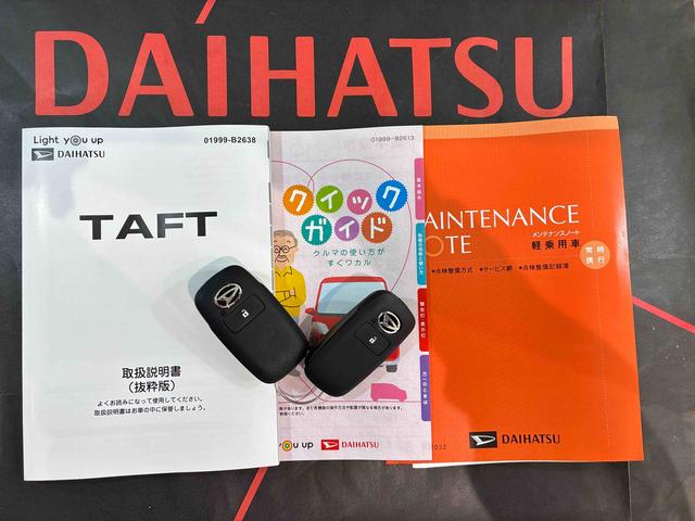 タフトG クロムベンチャー(北海道)の中古車