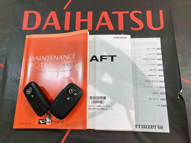 タフトG(北海道)の中古車