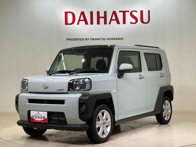 タフトG(北海道)の中古車