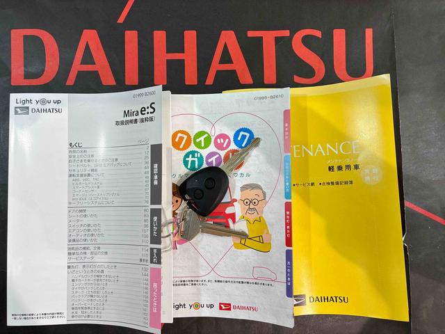 ミライースX SAIII(北海道)の中古車