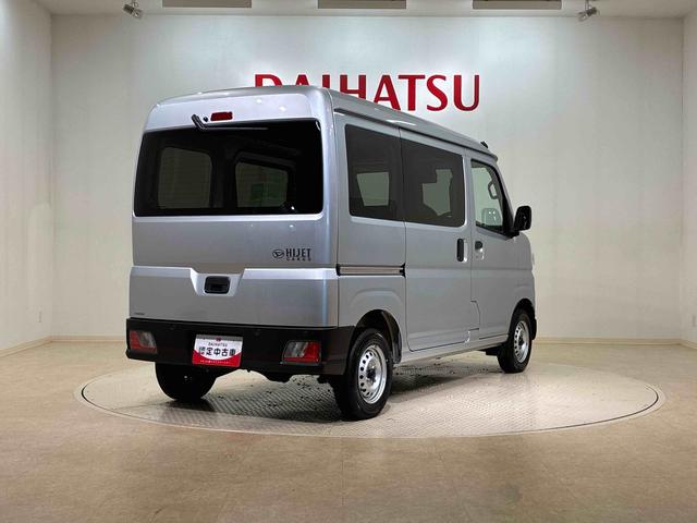 ハイゼットカーゴＤＸ４ＷＤ　アイドリングストップ　オートマチックハイビーム　衝突防止システム　レーンアシスト　キーレスエントリー　記録簿　ワンオーナー　エアバッグ　エアコン　パワーステアリング　パワーウィンドウ　ＡＢＳ（北海道）の中古車