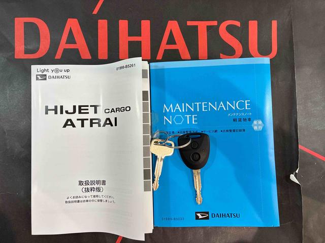 ハイゼットカーゴＤＸ４ＷＤ　アイドリングストップ　オートマチックハイビーム　衝突防止システム　レーンアシスト　キーレスエントリー　記録簿　ワンオーナー　エアバッグ　エアコン　パワーステアリング　パワーウィンドウ　ＡＢＳ（北海道）の中古車