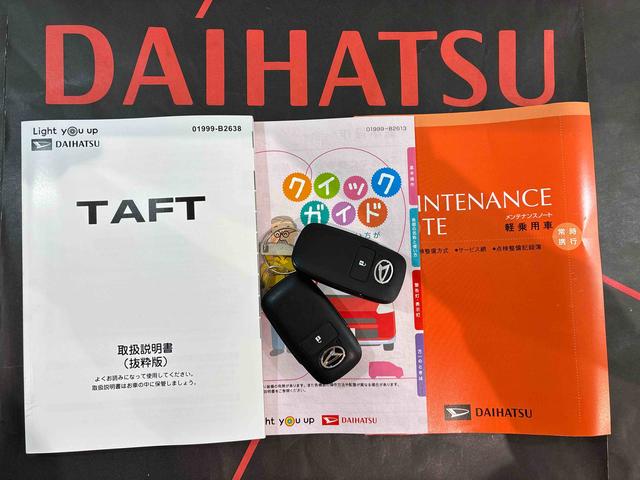 タフトG ダーククロムベンチャー(北海道)の中古車