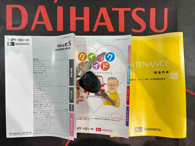 ミライースＸ　リミテッドＳＡIII４ＷＤ　アイドリングストップ　オートマチックハイビーム　衝突防止システム　ＬＥＤヘッドランプ　レーンアシスト　キーレスエントリー　記録簿　ワンオーナー　エアバッグ　エアコン　パワーステアリング　ＡＢＳ（北海道）の中古車