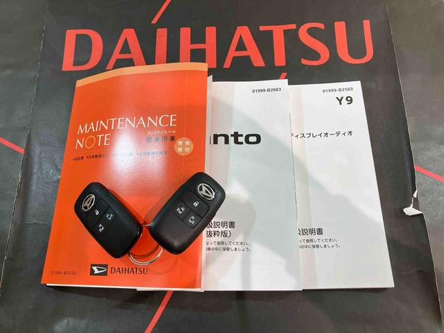 タントファンクロス(北海道)の中古車