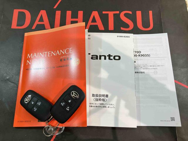 タントファンクロス(北海道)の中古車