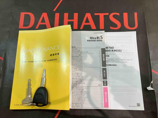 ミライースX SAIII(北海道)の中古車