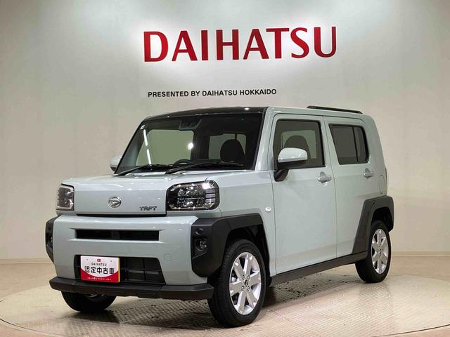 タフトG(北海道)の中古車