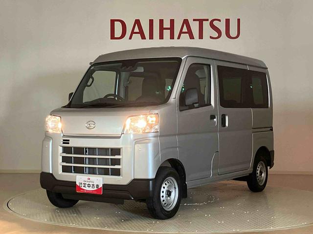 ハイゼットカーゴDX4WD アイドリングストップ オートマチックハイビーム 衝突防止システム レーンアシスト キーレスエントリー 記録簿 ワンオーナー エアバッグ エアコン パワーステアリング パワーウィンドウ ABS(北海道)の中古車