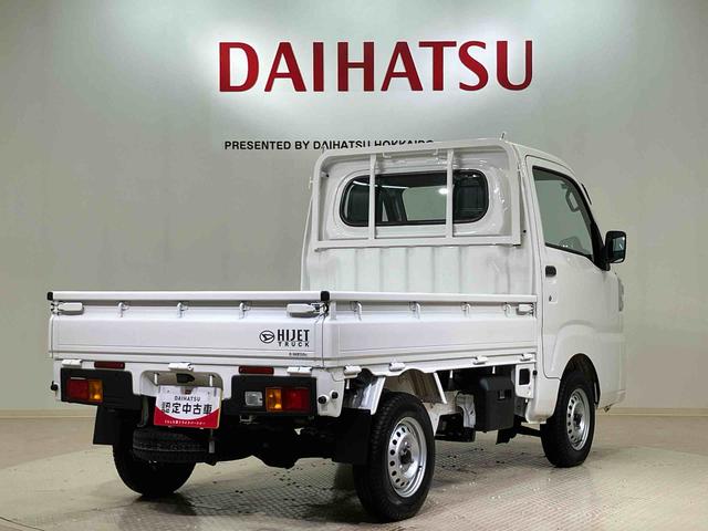 ハイゼットトラックスタンダード（北海道）の中古車