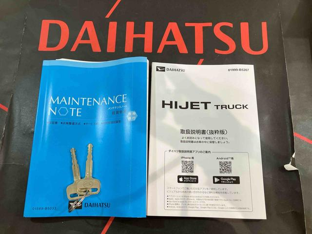 ハイゼットトラックスタンダード（北海道）の中古車