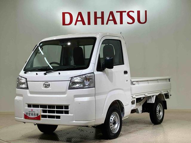 ハイゼットトラックスタンダード（北海道）の中古車