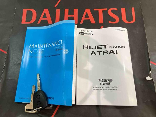 ハイゼットカーゴＤＸ（北海道）の中古車