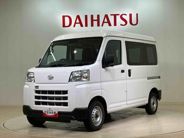 ハイゼットカーゴＤＸ（北海道）の中古車