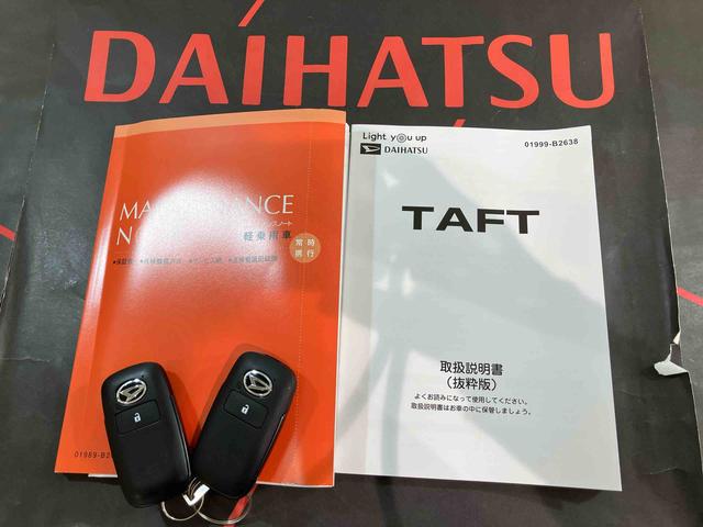 タフトＧ（北海道）の中古車