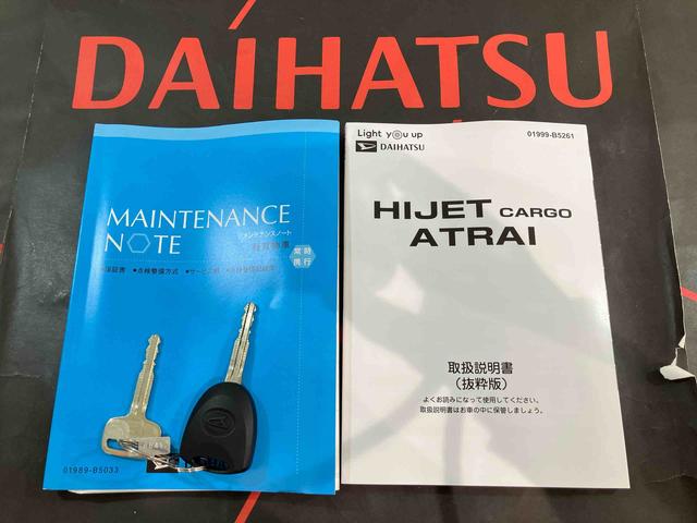 ハイゼットカーゴＤＸ（北海道）の中古車