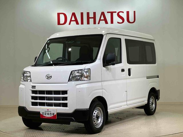 ハイゼットカーゴＤＸ（北海道）の中古車