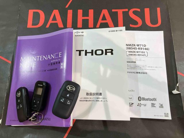 トールカスタムＧ（北海道）の中古車