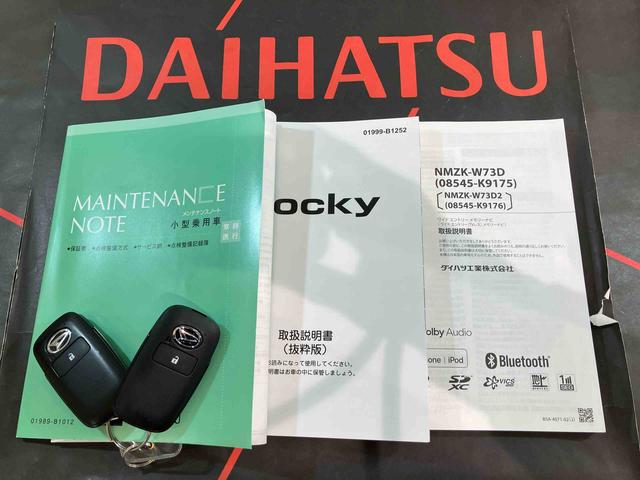 ロッキープレミアムＧ（北海道）の中古車