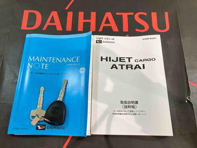 ハイゼットカーゴＤＸ４ＷＤ　キーレスエントリー　記録簿　ワンオーナー　エアバッグ　エアコン　パワーステアリング　パワーウィンドウ　ＡＢＳ（北海道）の中古車