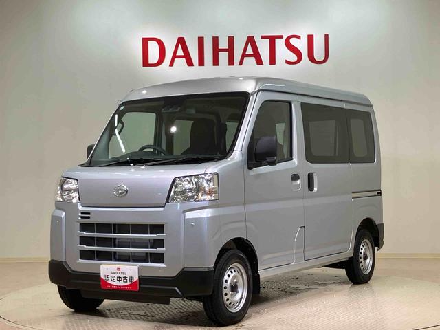 ハイゼットカーゴＤＸ４ＷＤ　キーレスエントリー　記録簿　ワンオーナー　エアバッグ　エアコン　パワーステアリング　パワーウィンドウ　ＡＢＳ（北海道）の中古車