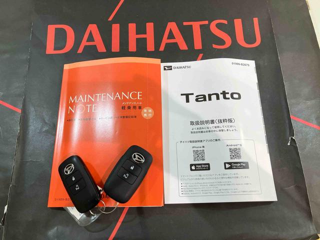タントＸ４ＷＤ　シートヒーター　アイドリングストップ　オートマチックハイビーム　衝突防止システム　ＬＥＤヘッドランプ　レーンアシスト　スマートキー　記録簿　ワンオーナー　エアバッグ　エアコン　パワーウィンドウ（北海道）の中古車