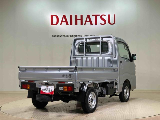 ハイゼットトラックスタンダード４ＷＤ　記録簿　ワンオーナー　エアコン　パワーステアリング　エアバッグ　ＡＢＳ（北海道）の中古車