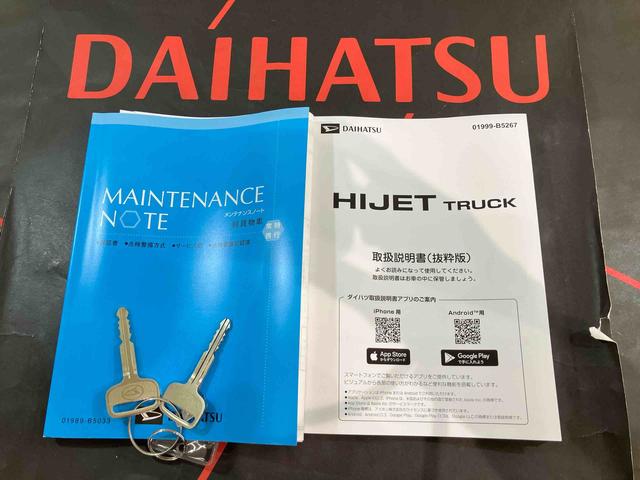 ハイゼットトラックスタンダード４ＷＤ　記録簿　ワンオーナー　エアコン　パワーステアリング　エアバッグ　ＡＢＳ（北海道）の中古車