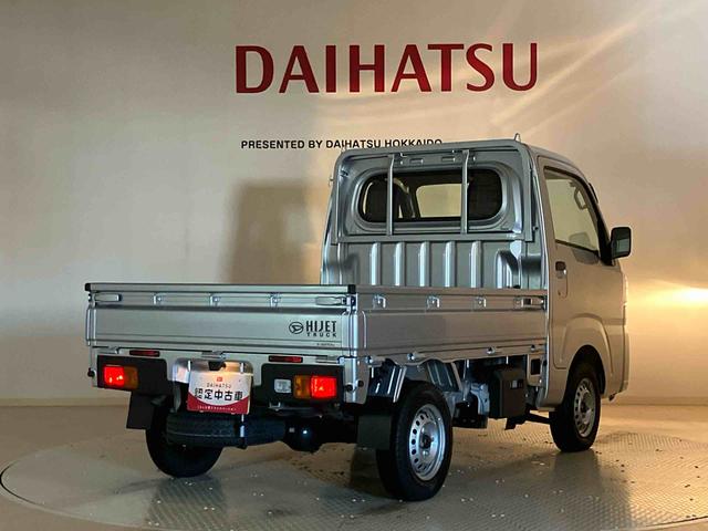 ハイゼットトラックスタンダード４ＷＤ　記録簿　ワンオーナー　エアコン　パワーステアリング　エアバッグ　ＡＢＳ（北海道）の中古車