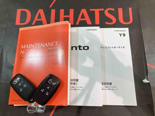 タントファンクロスターボ(北海道)の中古車