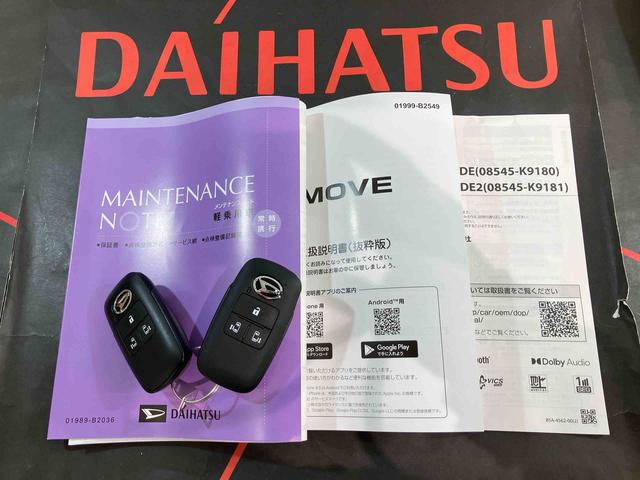 ムーヴＲＳ（北海道）の中古車