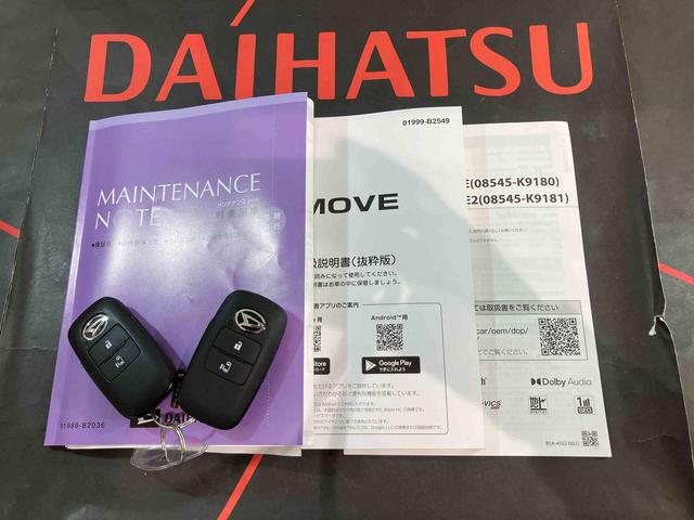 ムーヴX(北海道)の中古車