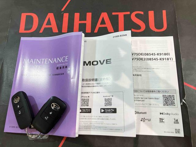 ムーヴG(北海道)の中古車