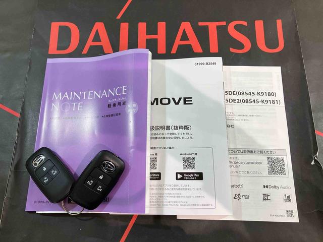 ムーヴＲＳ（北海道）の中古車