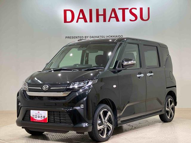 ムーヴＲＳ（北海道）の中古車