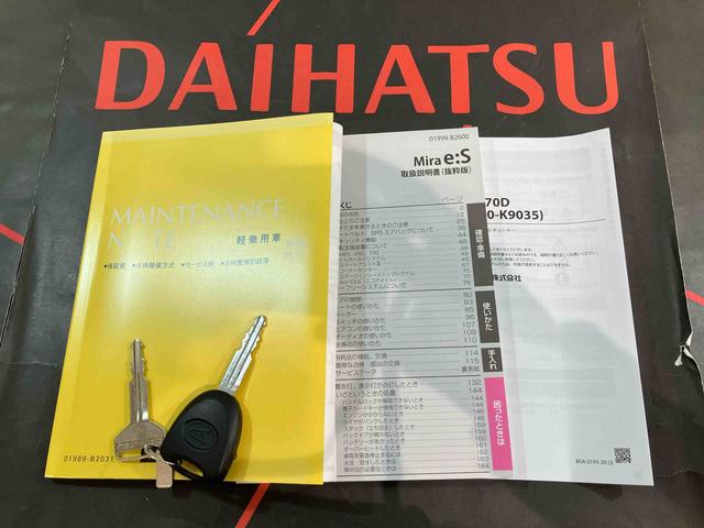 ミライースX SAIII(北海道)の中古車