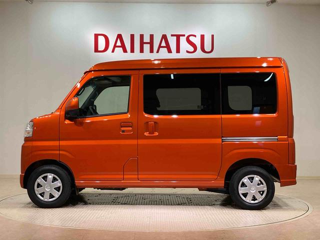 ハイゼットカーゴクルーズターボ（北海道）の中古車