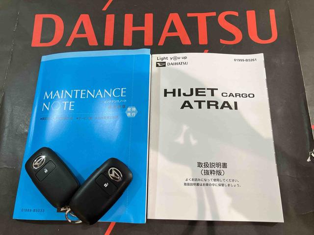 ハイゼットカーゴクルーズターボ（北海道）の中古車