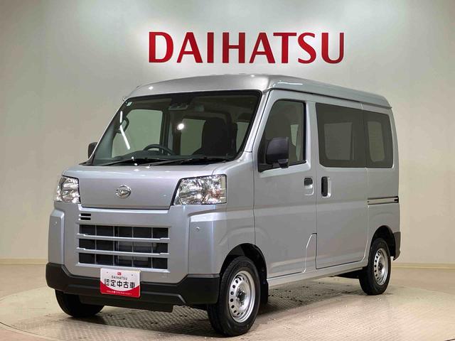 ハイゼットカーゴＤＸ（北海道）の中古車