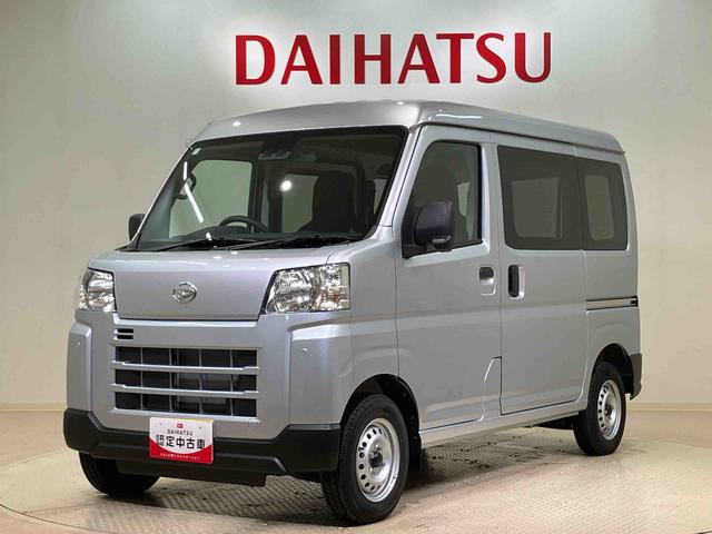 ハイゼットカーゴＤＸ（北海道）の中古車