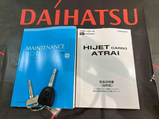 ハイゼットカーゴＤＸ（北海道）の中古車