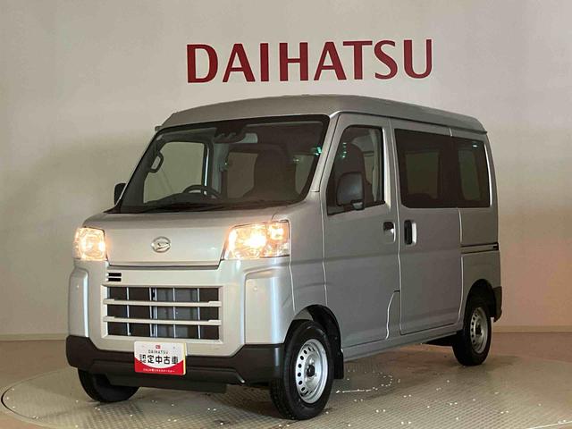 ハイゼットカーゴＤＸ（北海道）の中古車