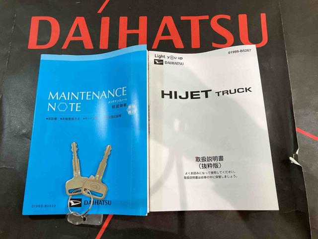 ハイゼットトラックスタンダード（北海道）の中古車