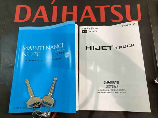 ハイゼットトラックスタンダード（北海道）の中古車