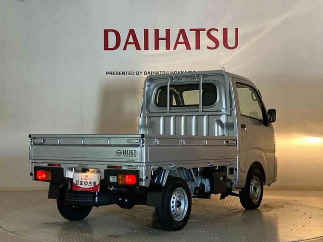 ハイゼットトラックスタンダード（北海道）の中古車