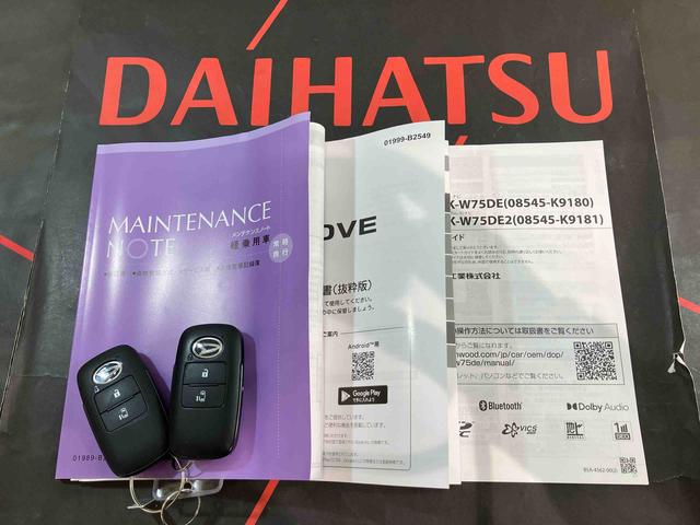 ムーヴX(北海道)の中古車