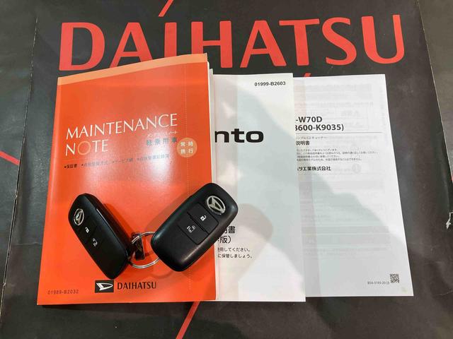 タントＸ（北海道）の中古車