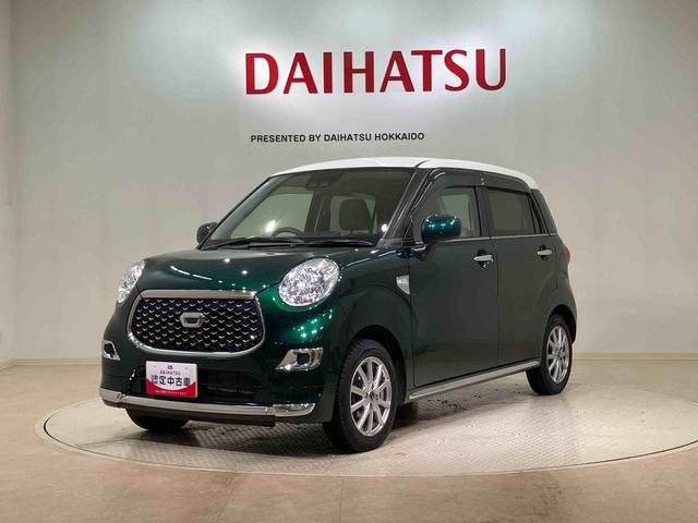 キャストスタイルＸ　リミテッド　ＳＡIII４ＷＤ　アルミホイール　アイドリングストップ　オートマチックハイビーム　衝突防止システム　レーンアシスト　スマートキー　記録簿　禁煙車　エアバッグ　エアコン　パワーステアリング　パワーウィンドウ　ＣＤ（北海道）の中古車