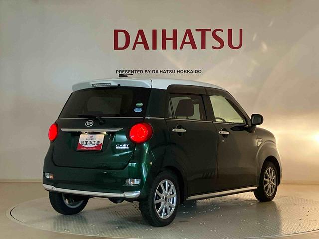 キャストスタイルＸ　リミテッド　ＳＡIII４ＷＤ　アルミホイール　アイドリングストップ　オートマチックハイビーム　衝突防止システム　レーンアシスト　スマートキー　記録簿　禁煙車　エアバッグ　エアコン　パワーステアリング　パワーウィンドウ　ＣＤ（北海道）の中古車